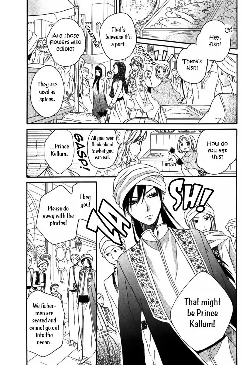 Sabaku no Harem Chapter 9 4